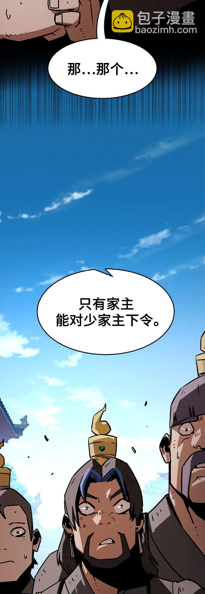 第15话79