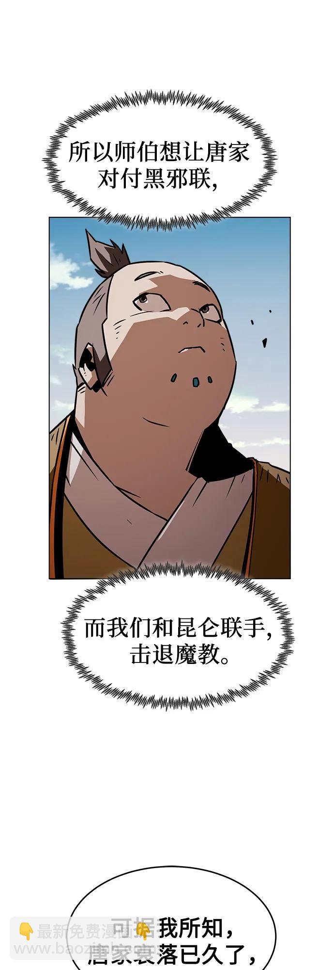 第15话8