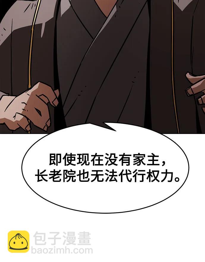 第15话80