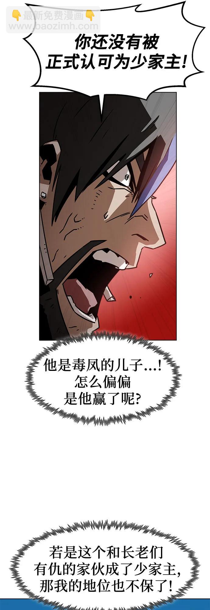 第15话82