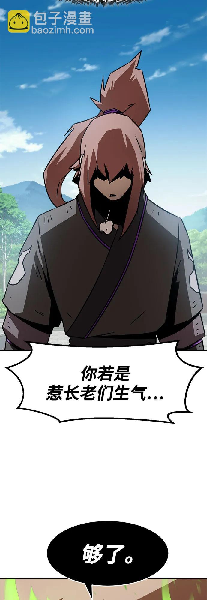 第15话83
