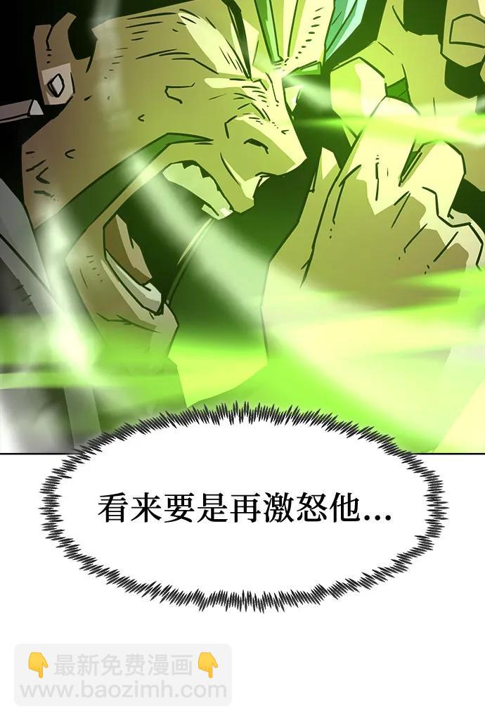 第15话87