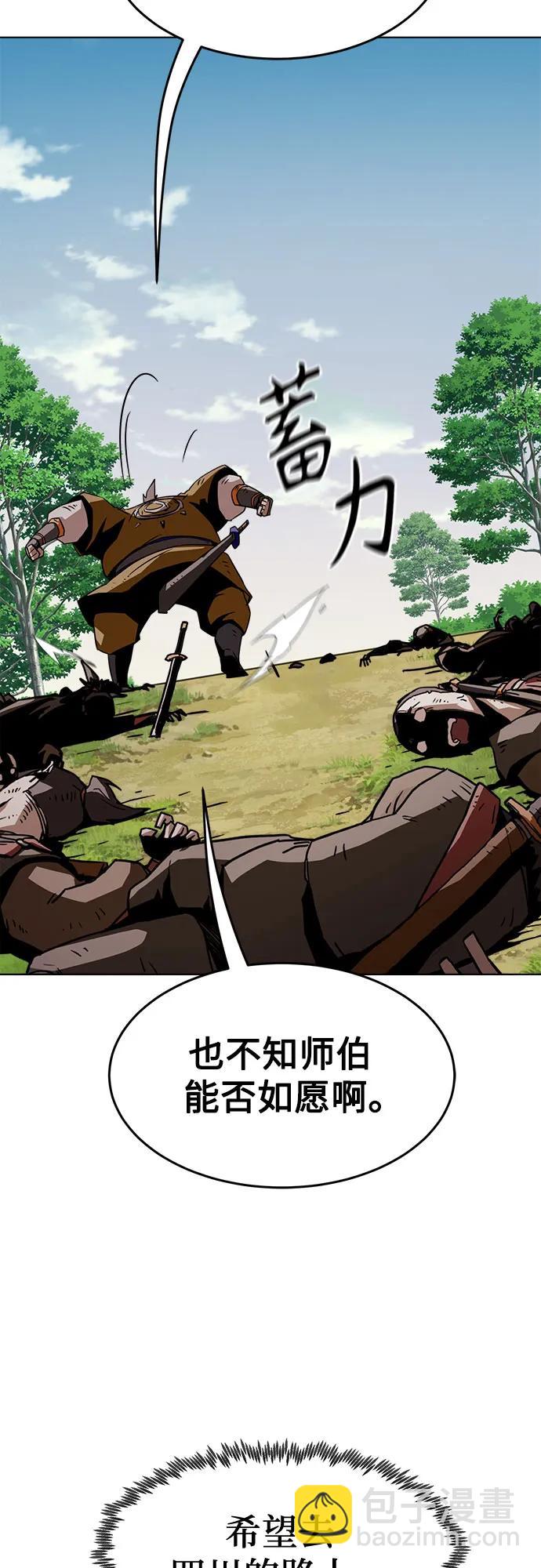第15话9