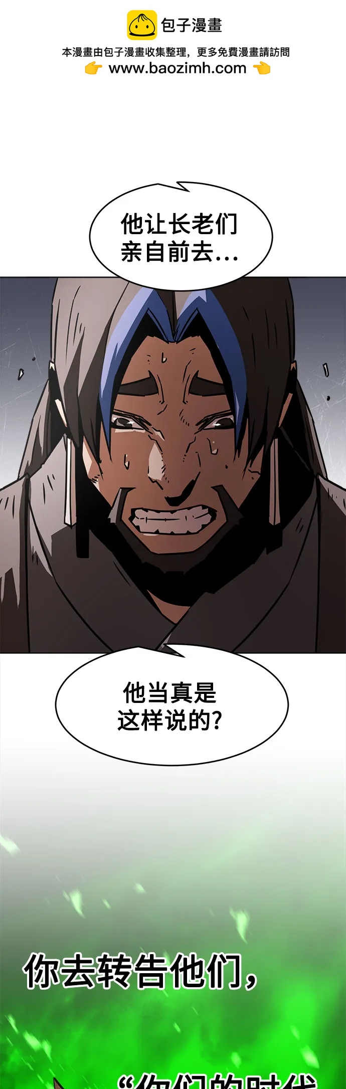 第16话1