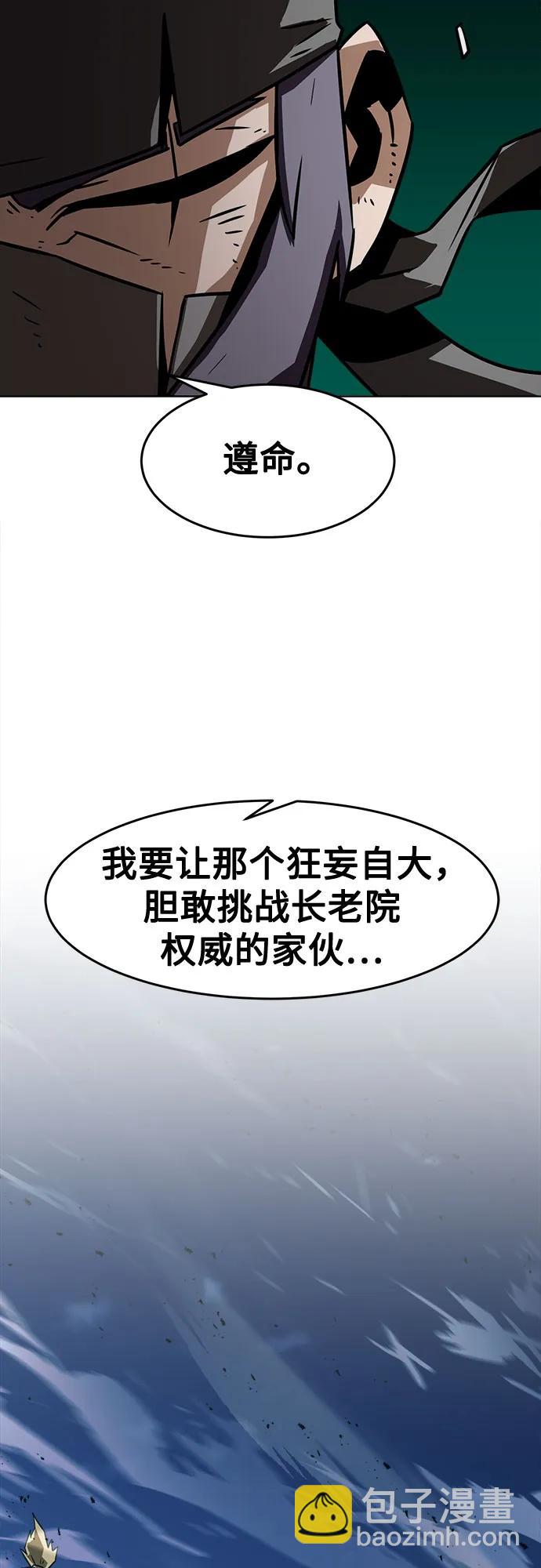 第16话11