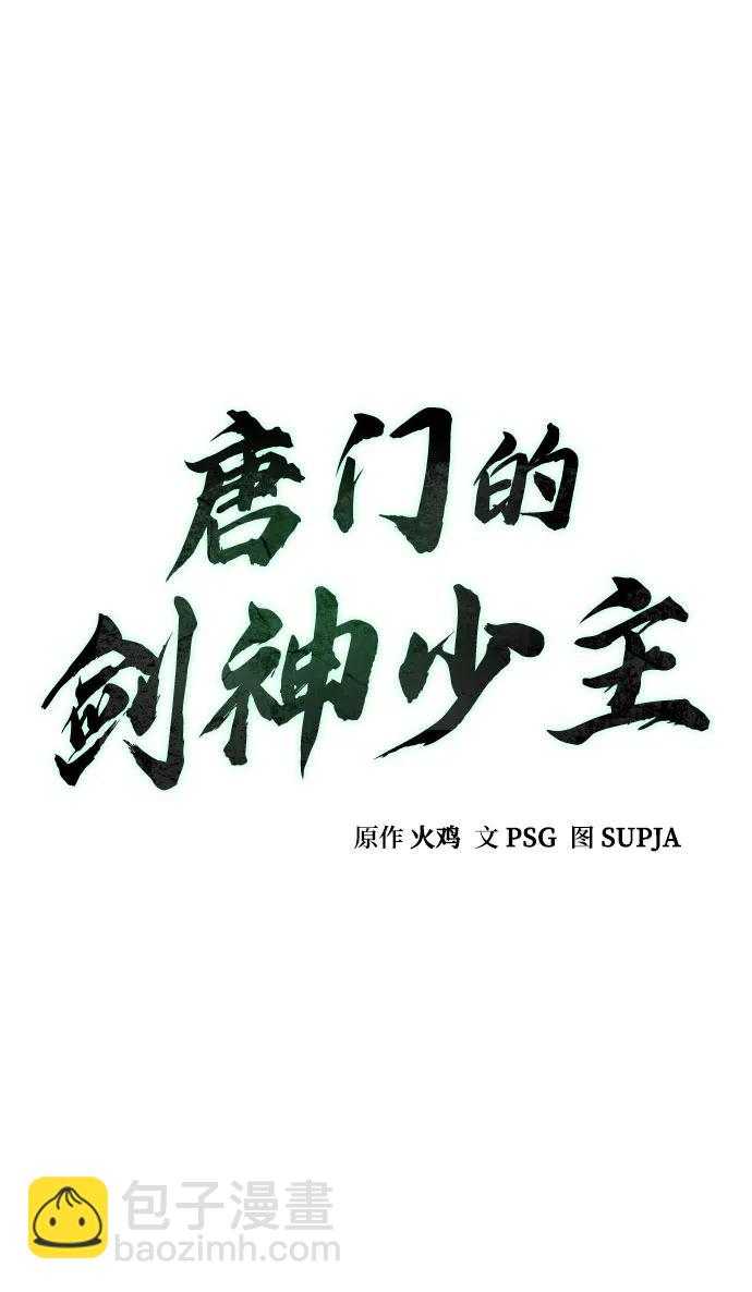 第16话15