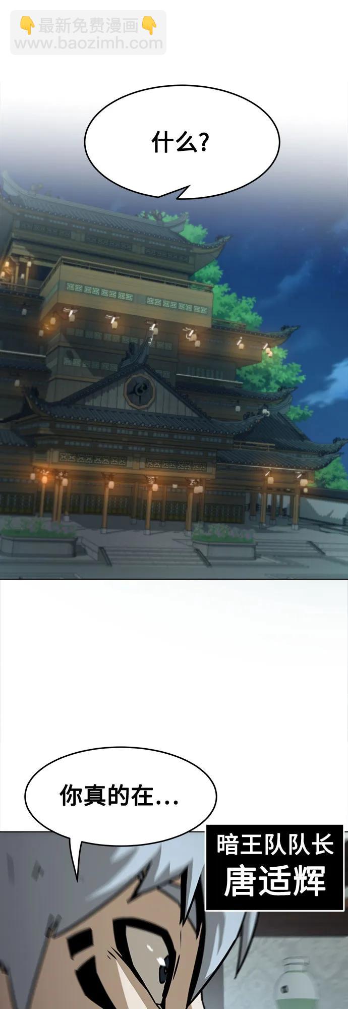 第16话16