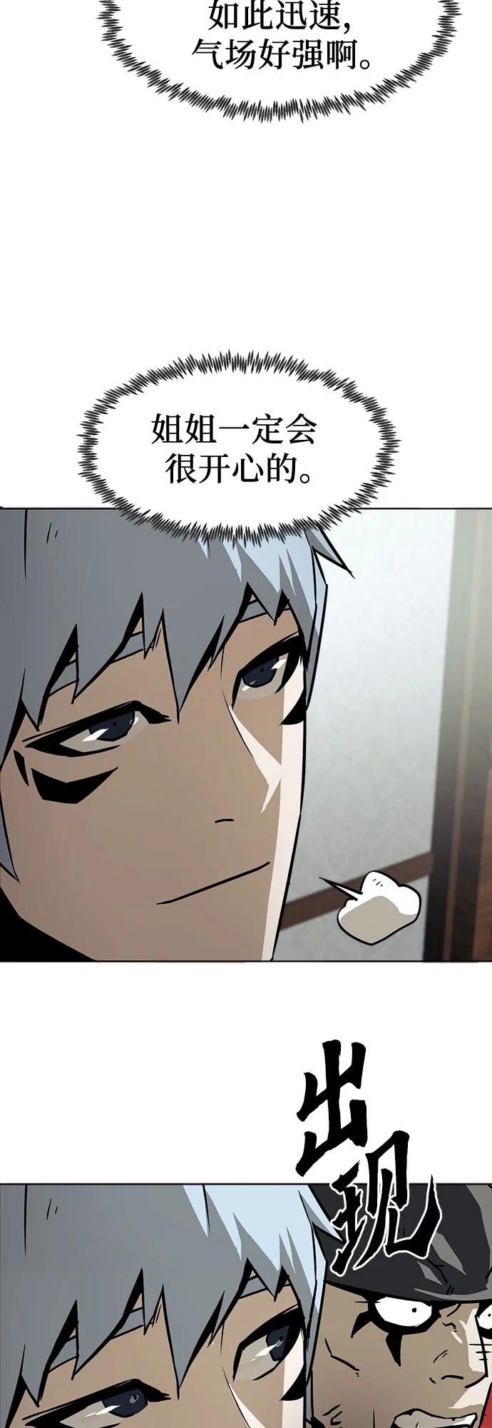 第16话19