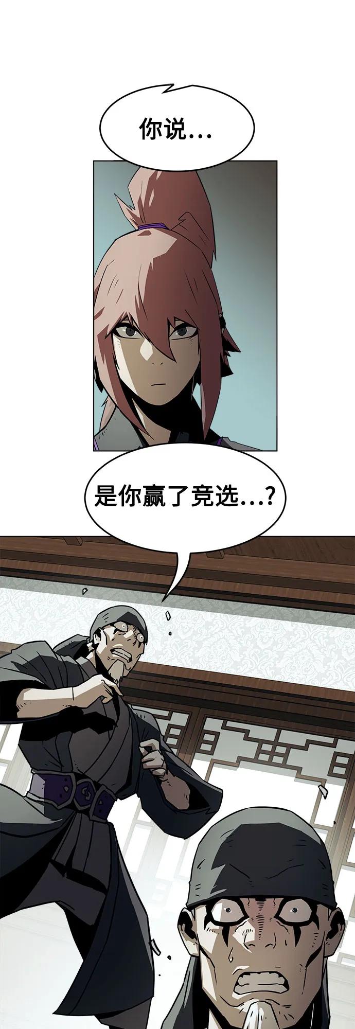 第16话21