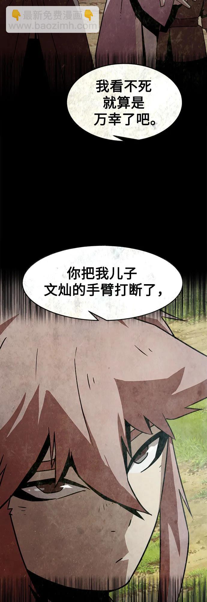 第16话23