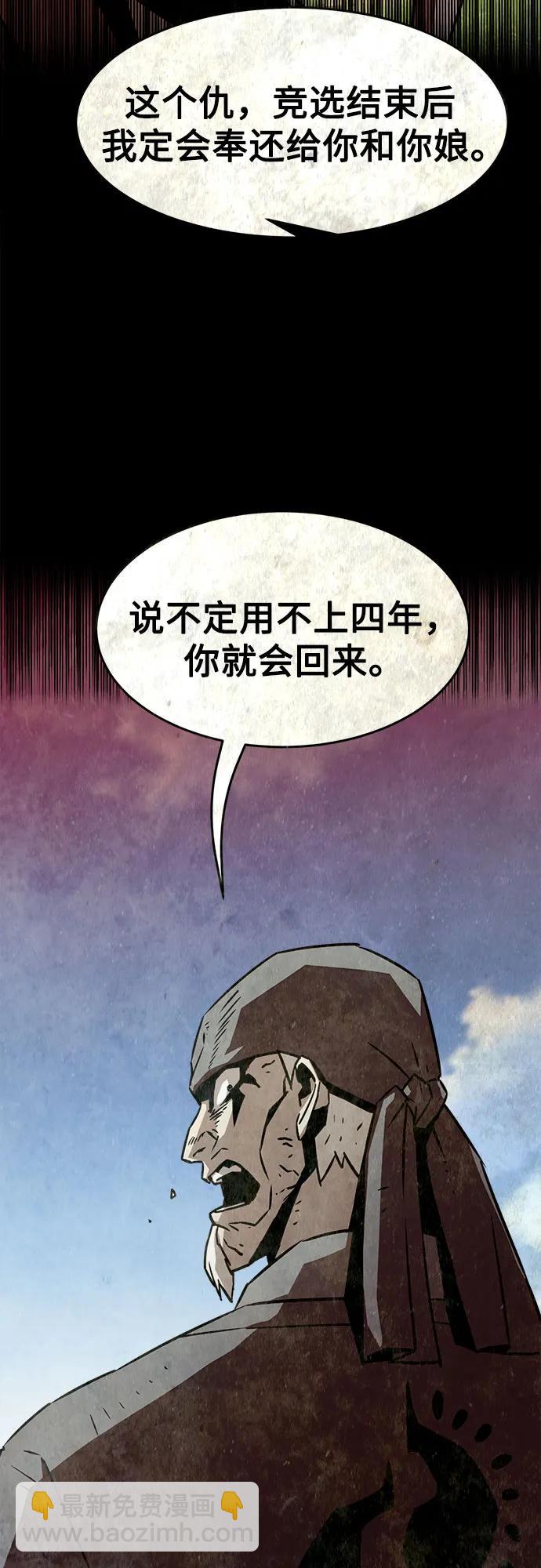 第16话24