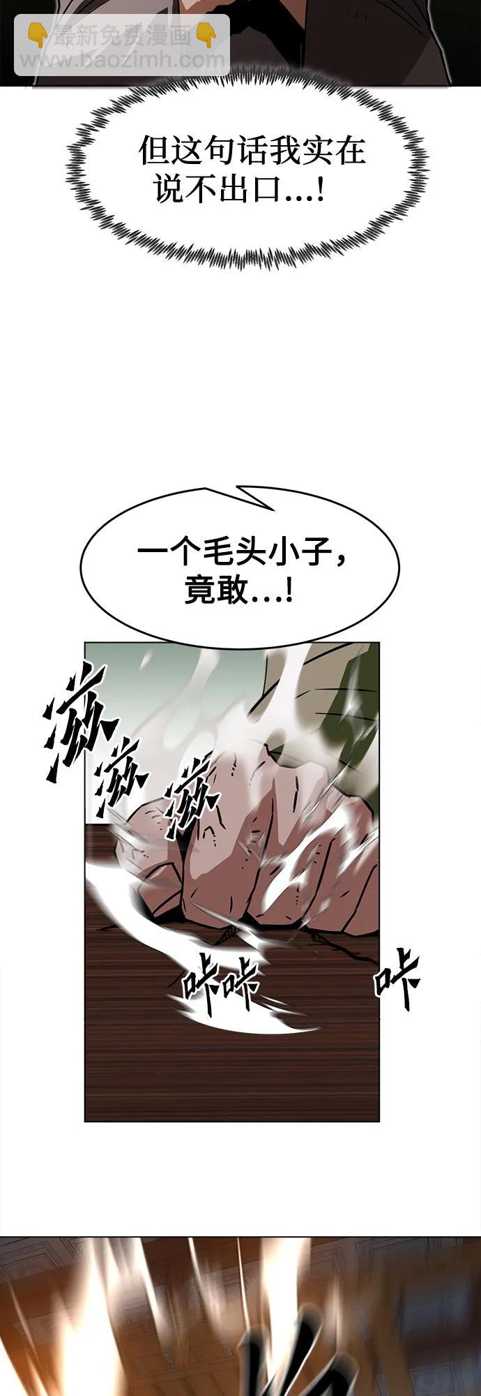 第16话3