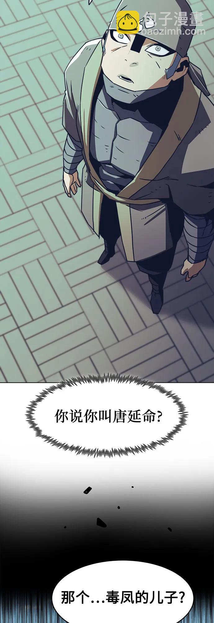 第16话30