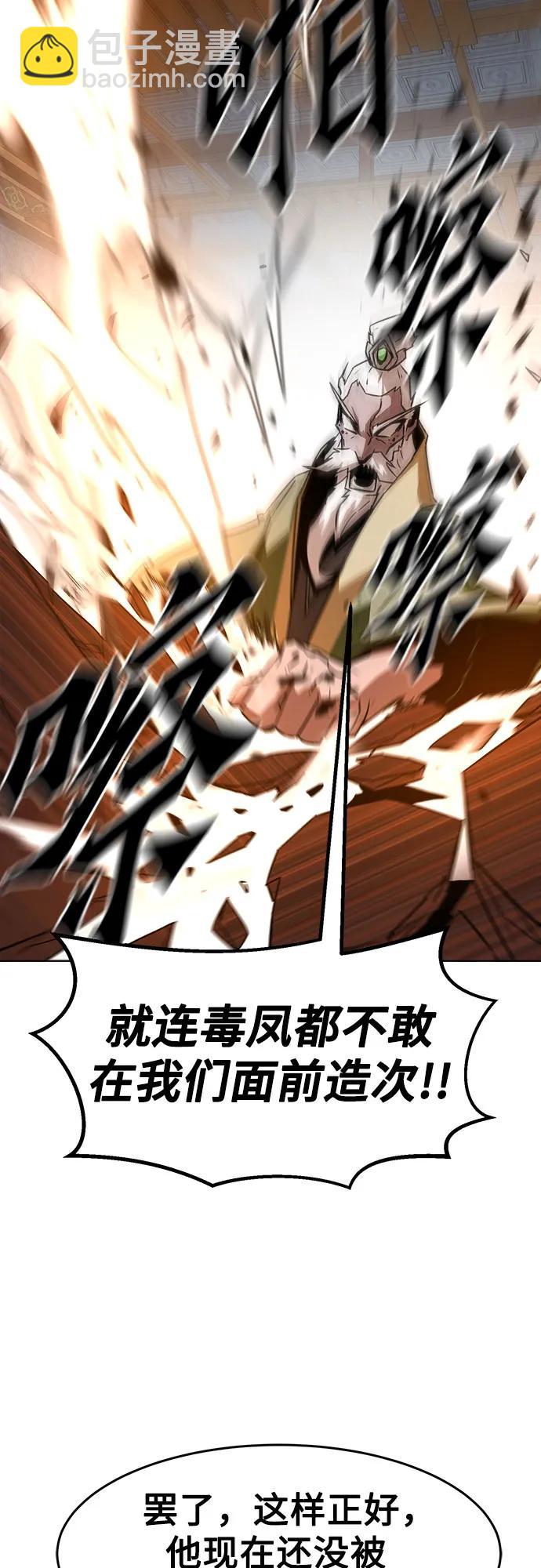 第16话4