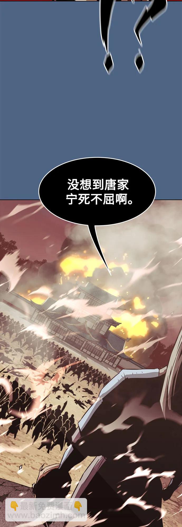 第16话40
