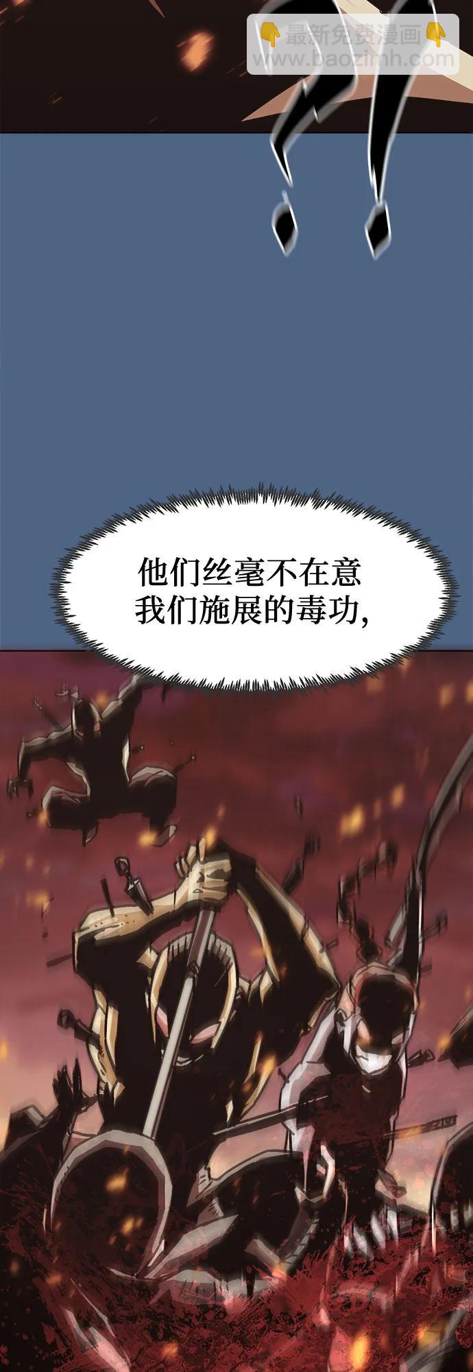 第16话42