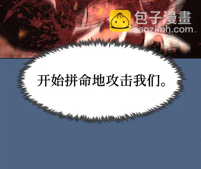 第16话43