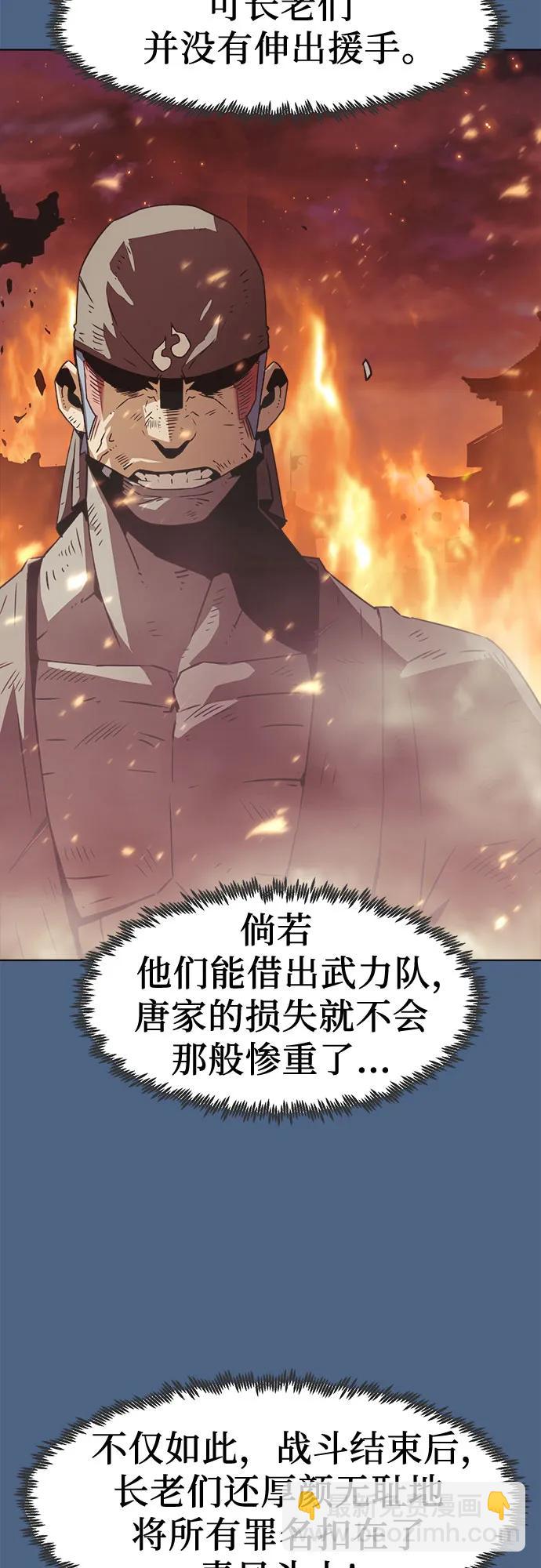 第16话45
