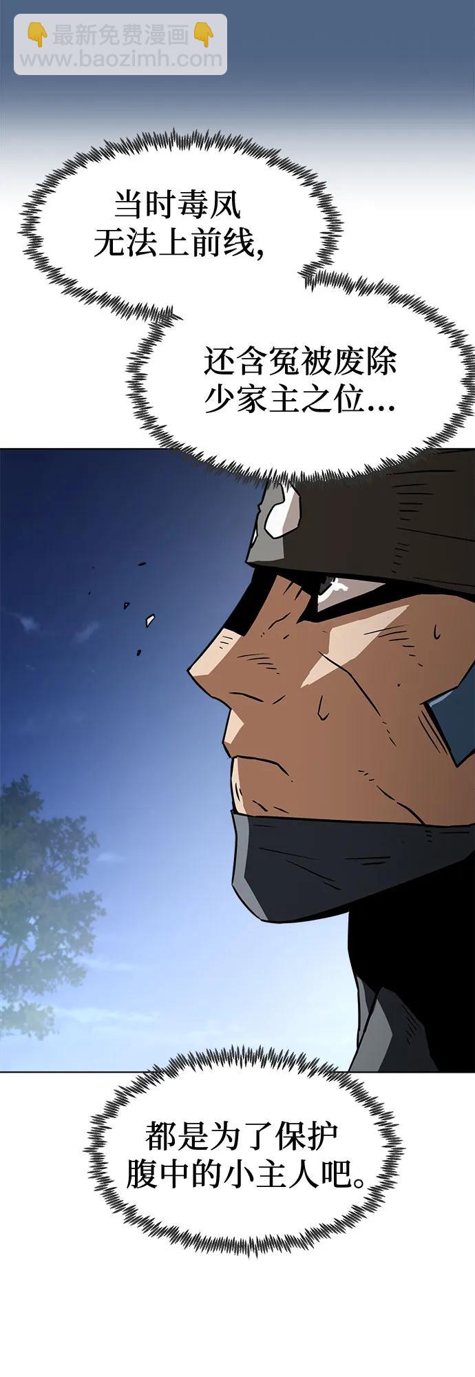第16话47
