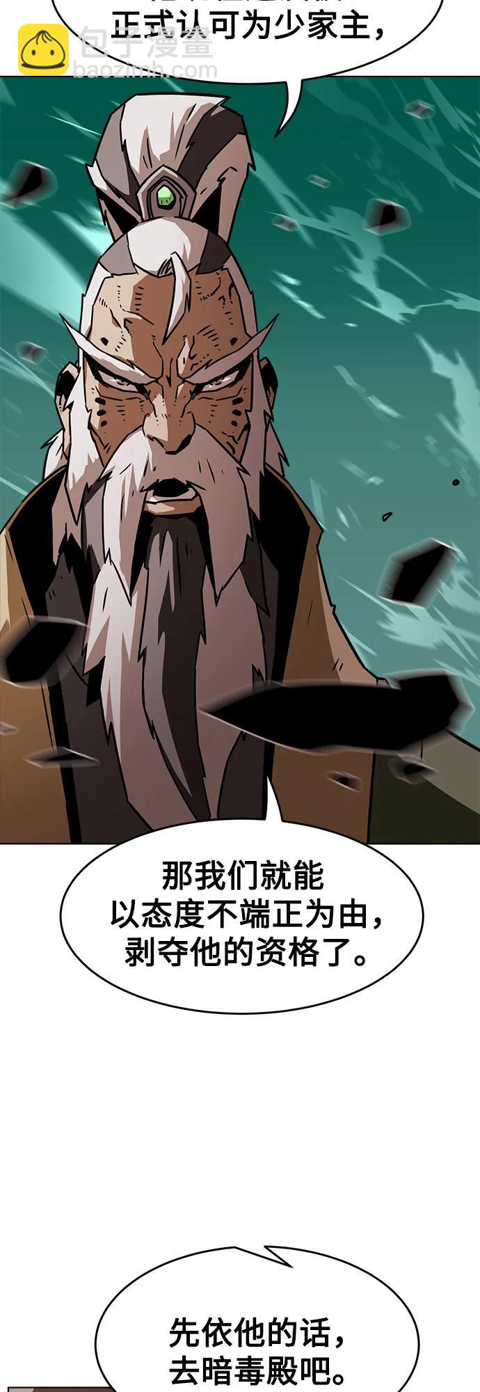 第16话5