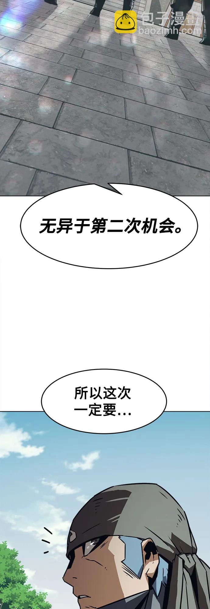 第16话54
