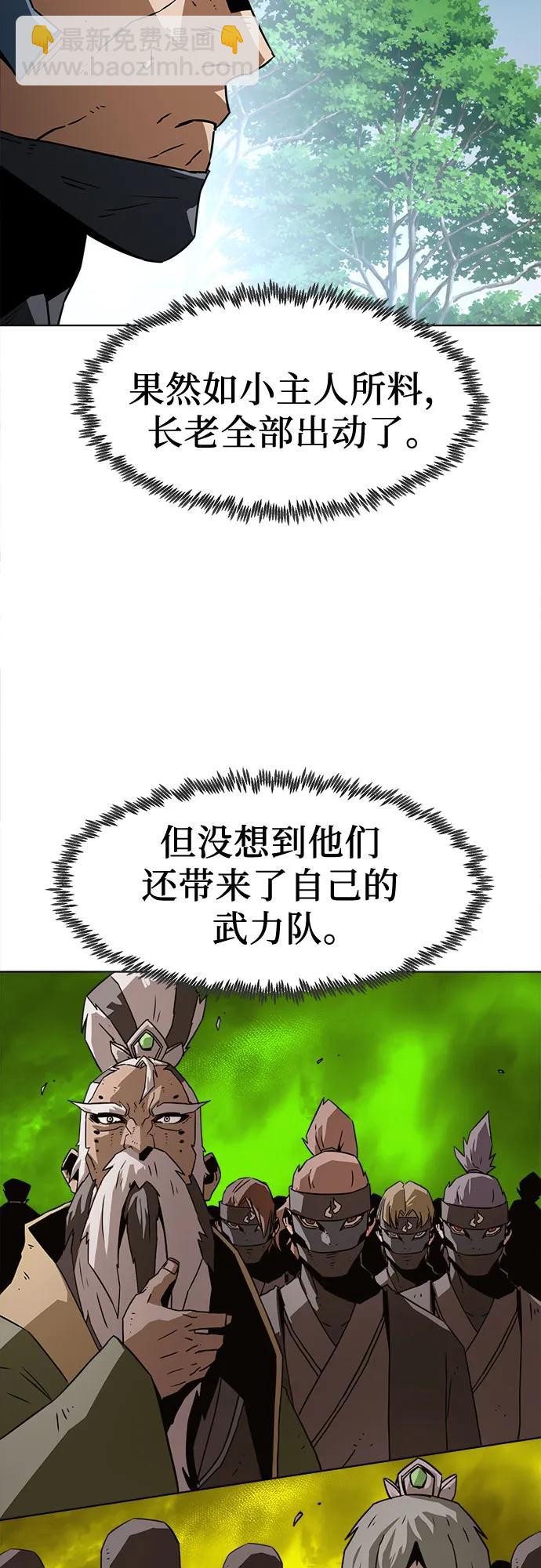 第16话60