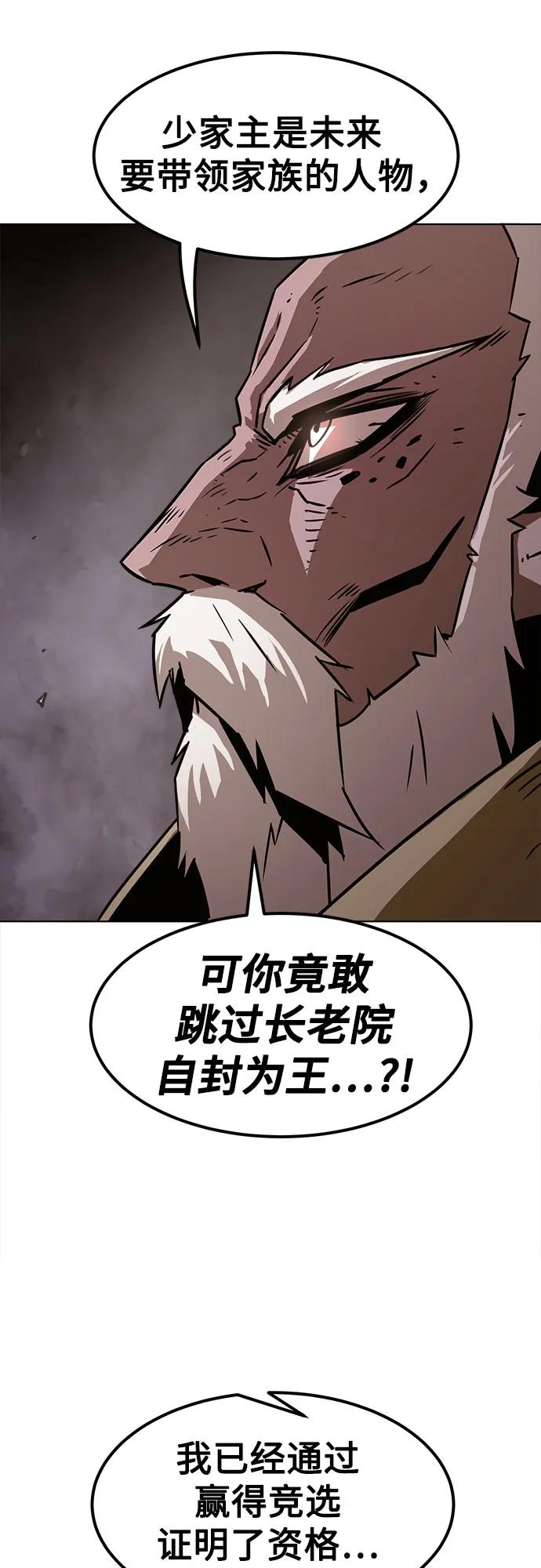 第16话65