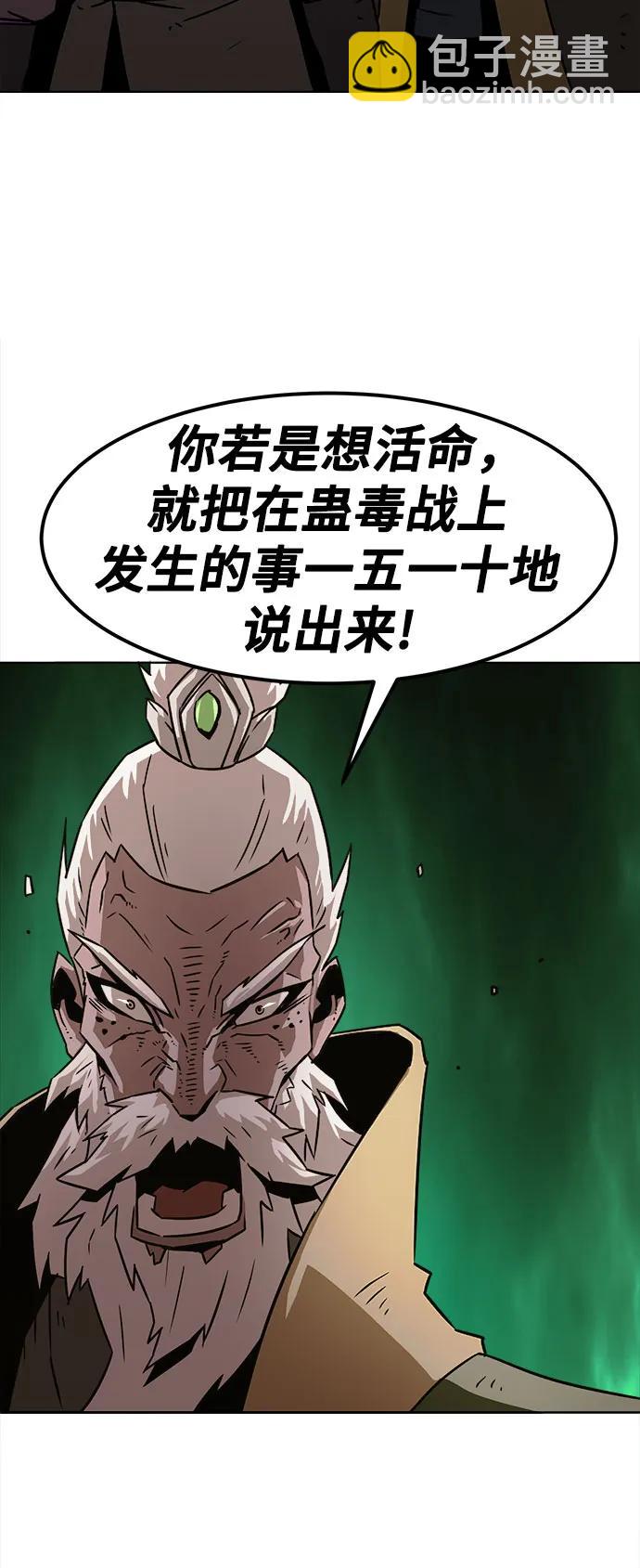 第16话69