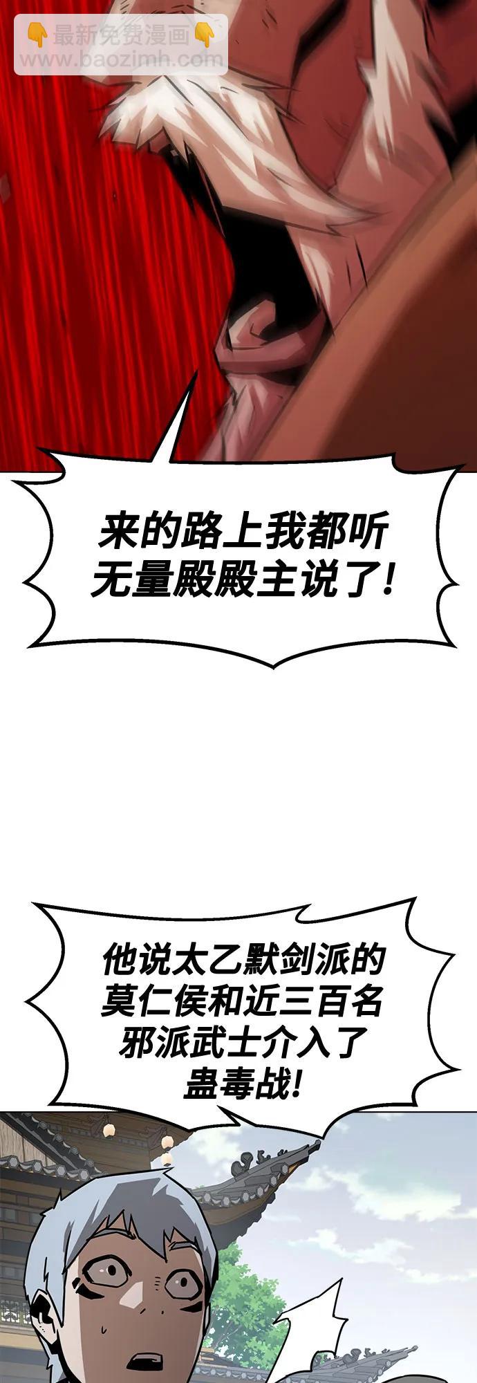 第16话71