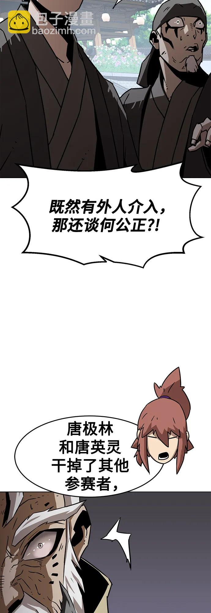 第16话72