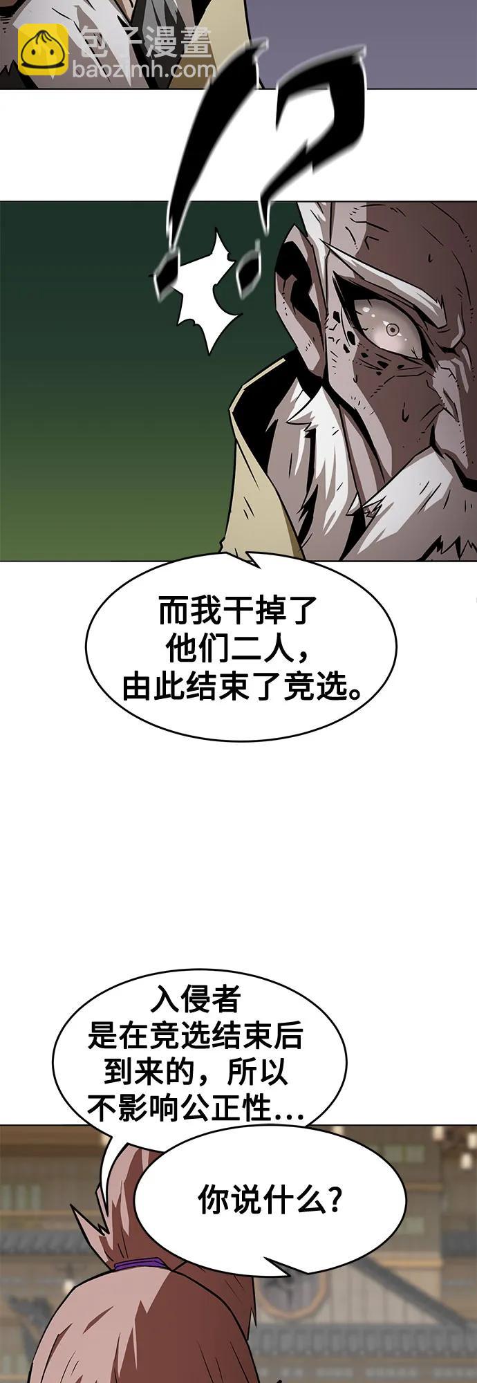 第16话73