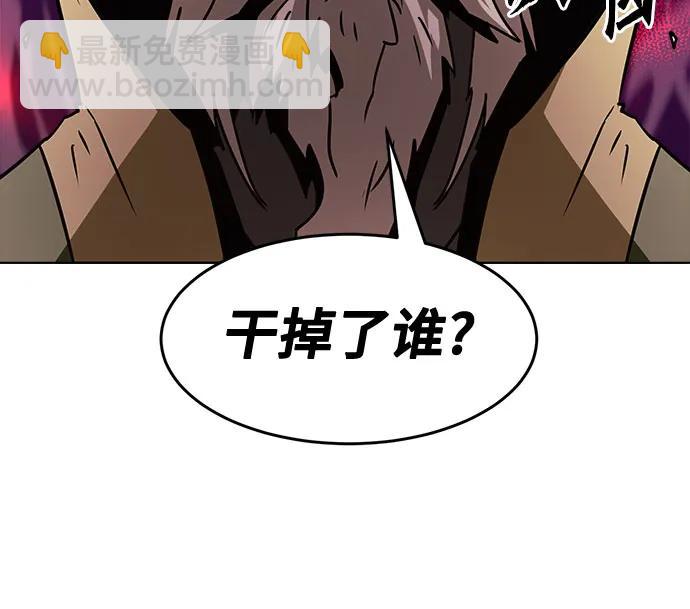 第16话75
