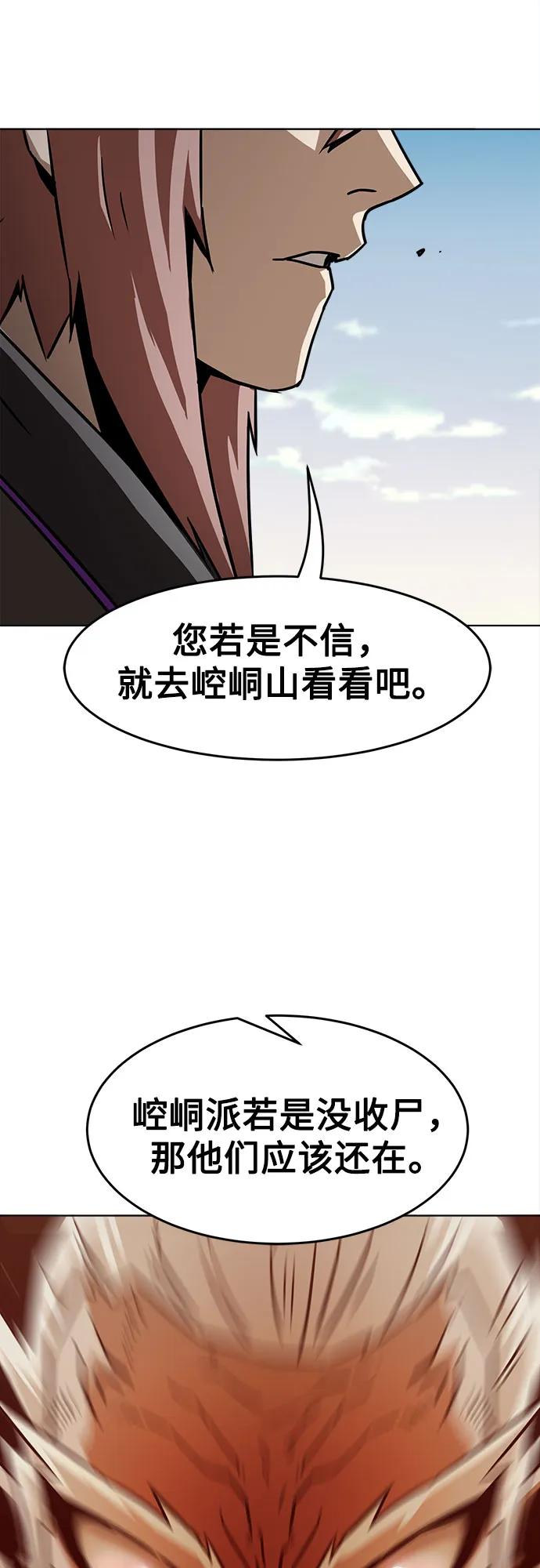 第16话76