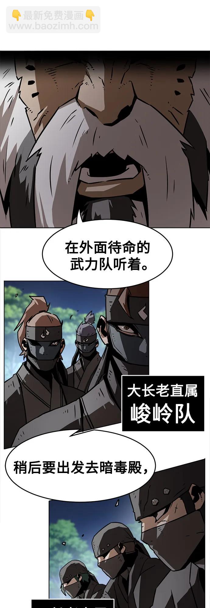 第16话8