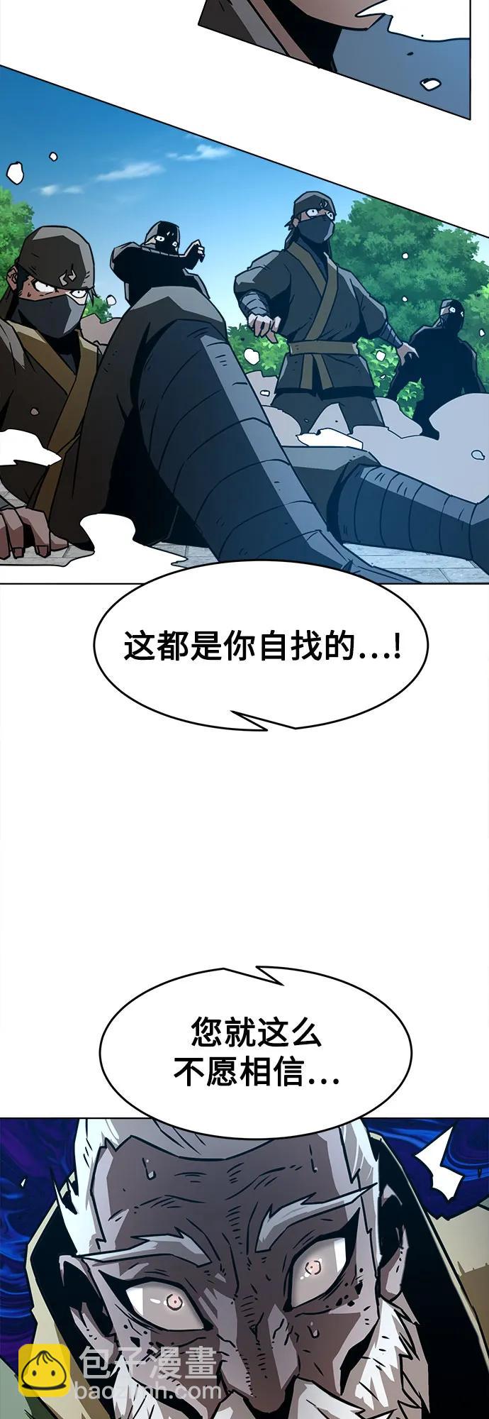 第16话84