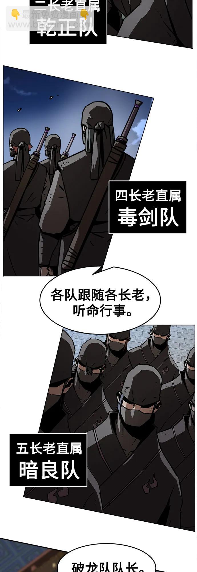 第16话9