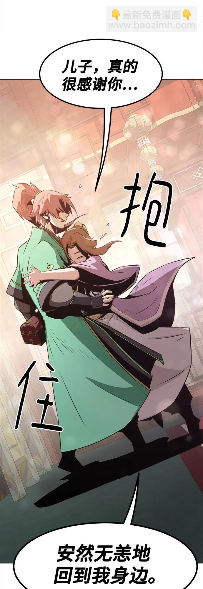 第21话23