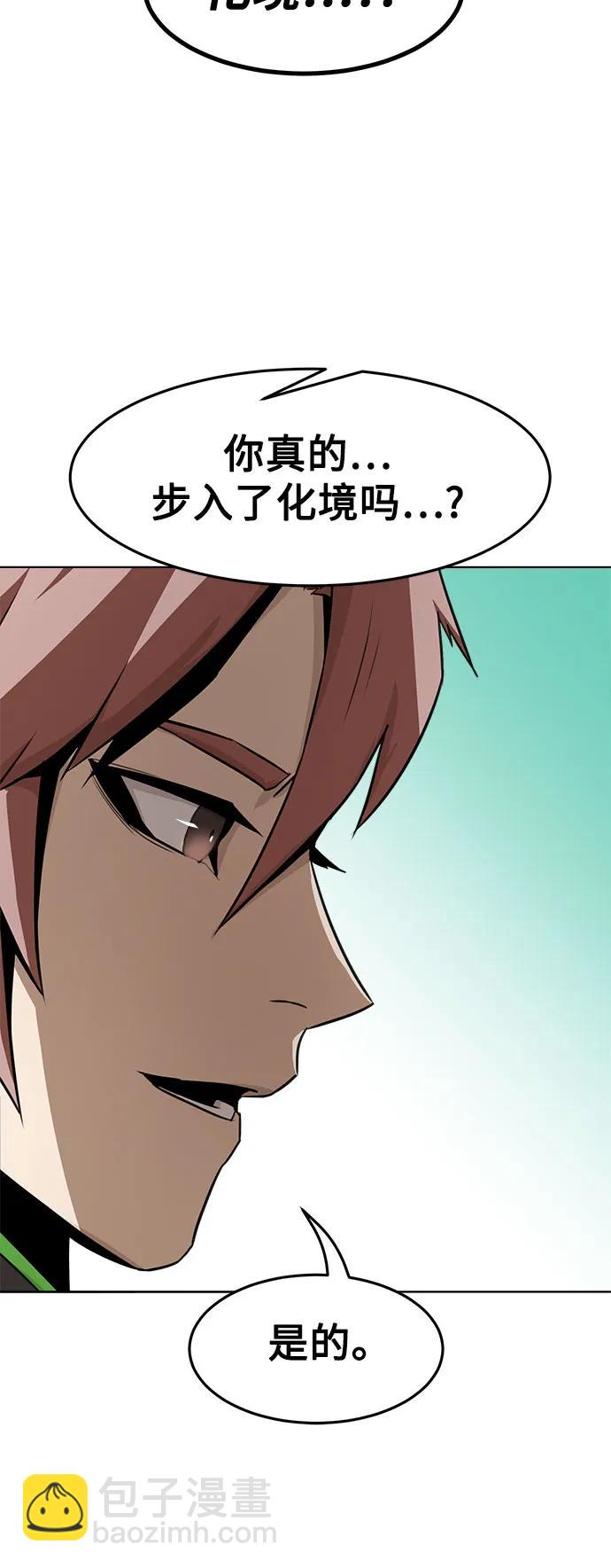 第21话36