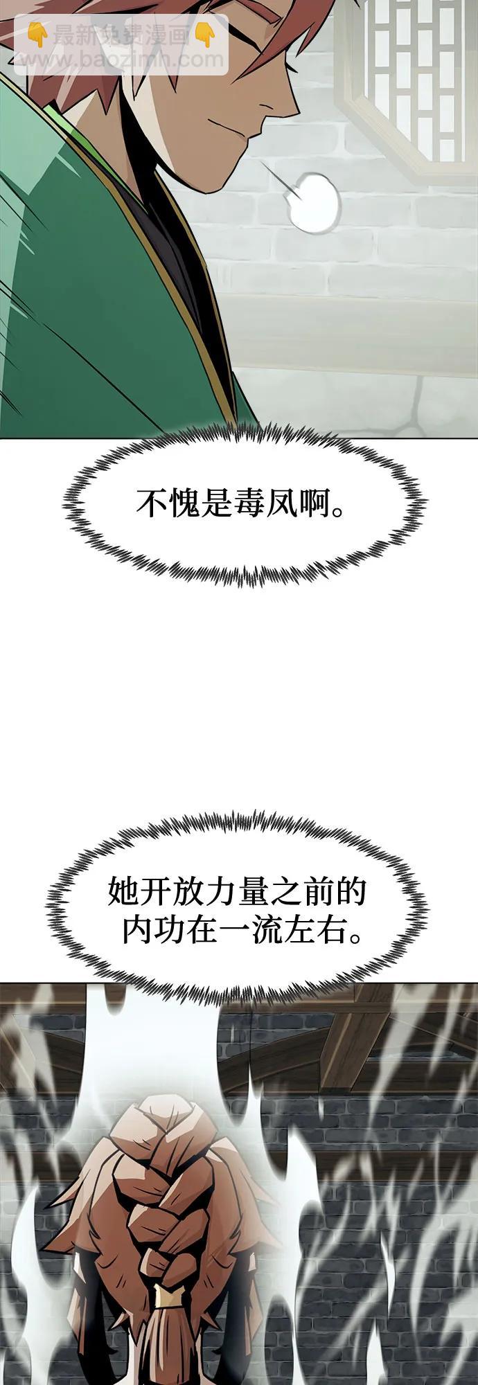 第21话55
