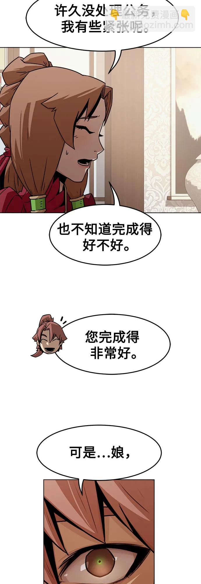 第23话2