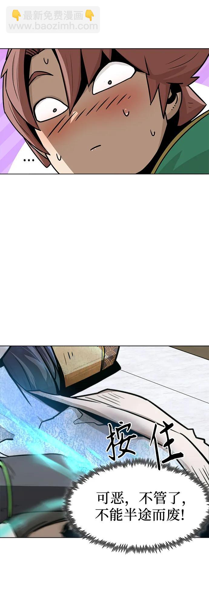 第24话40