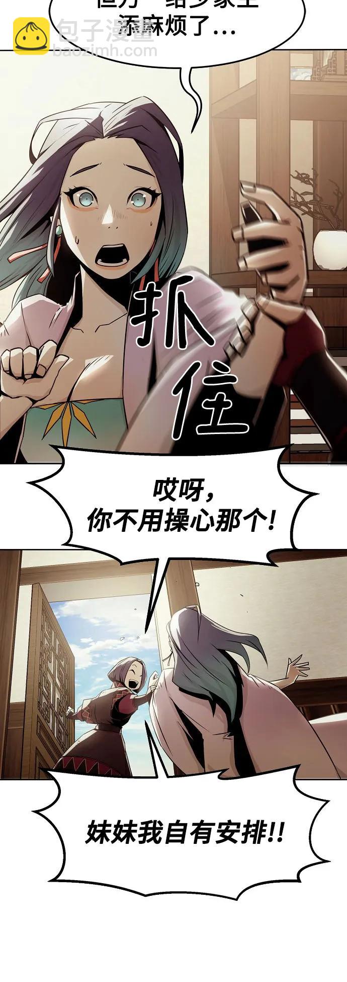 第31话10