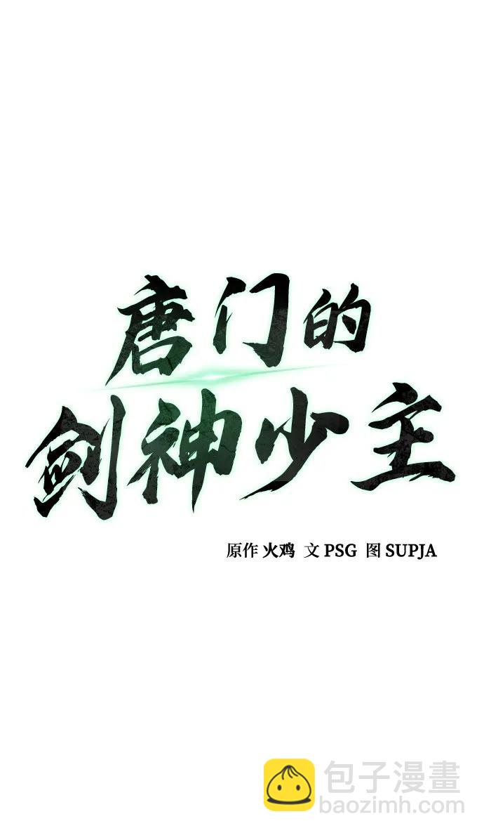 第31话11