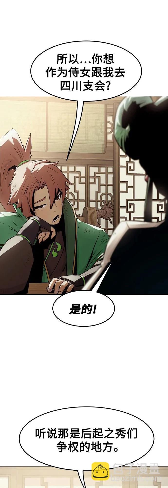 第31话13