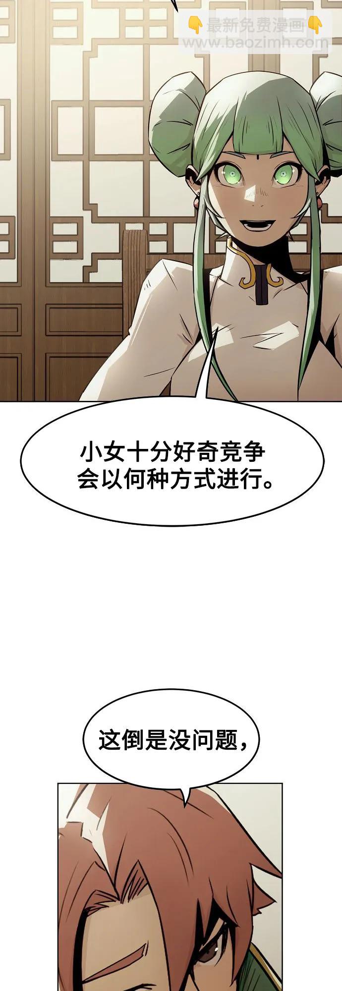 第31话14