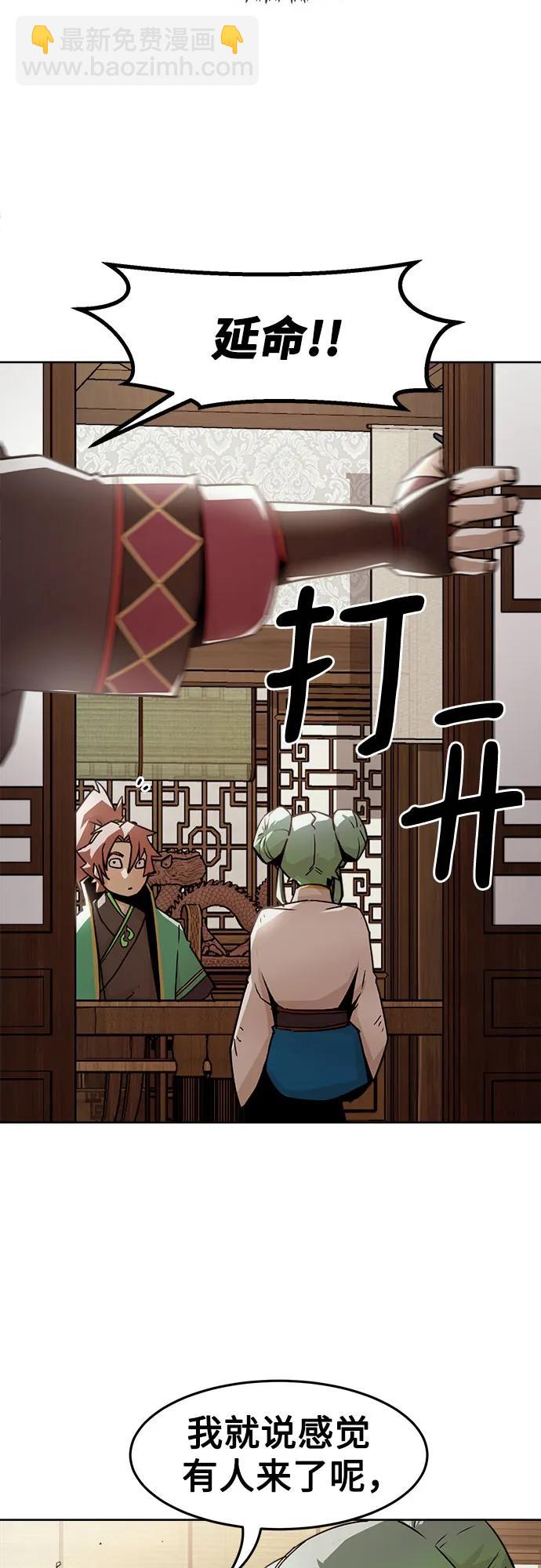 第31话16