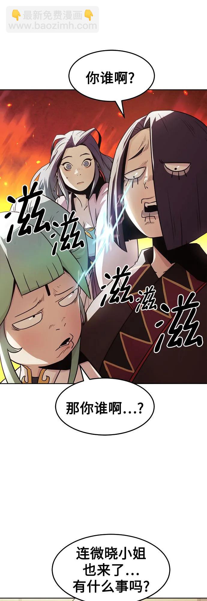 第31话19