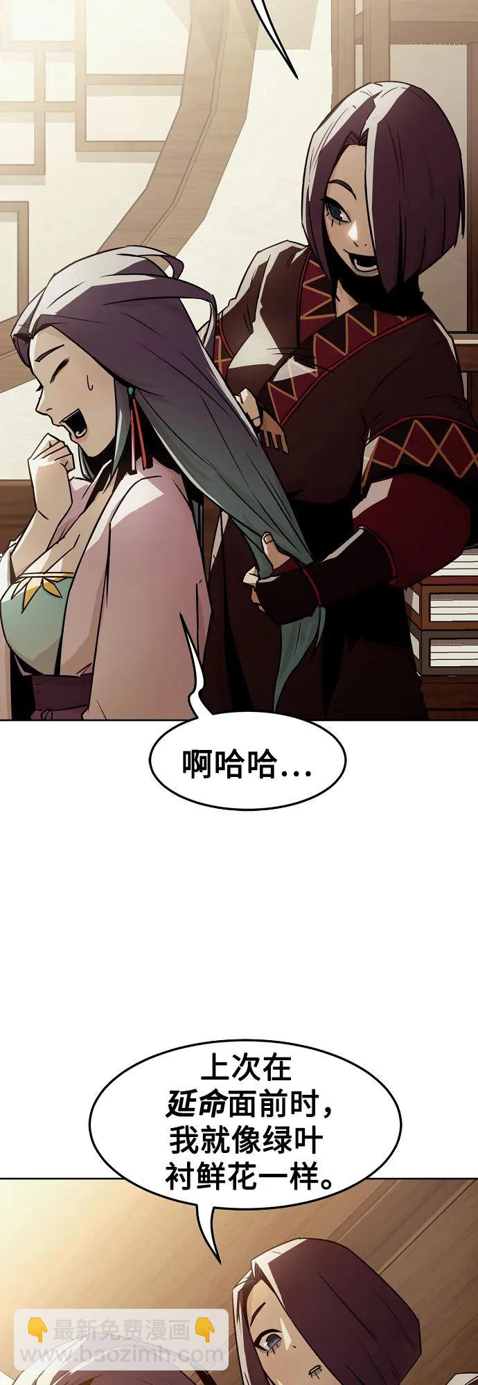第31话2