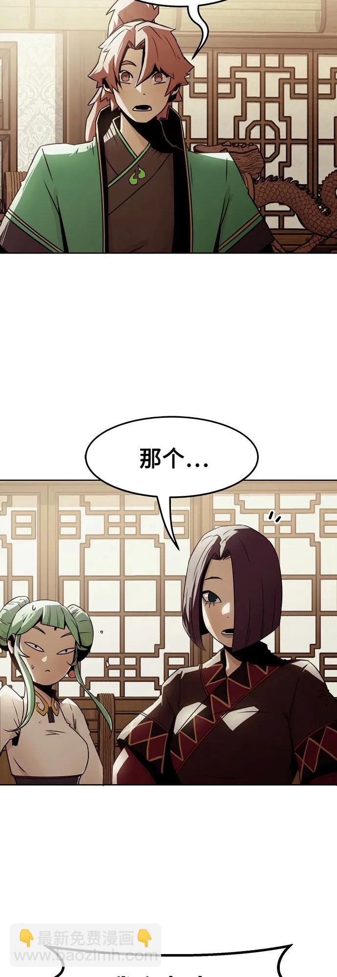 第31话20