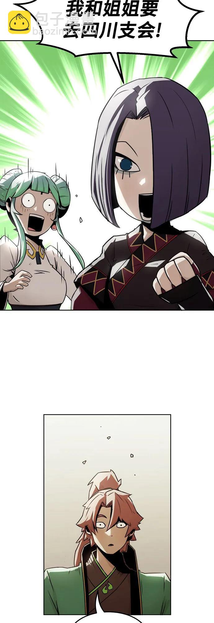 第31话21